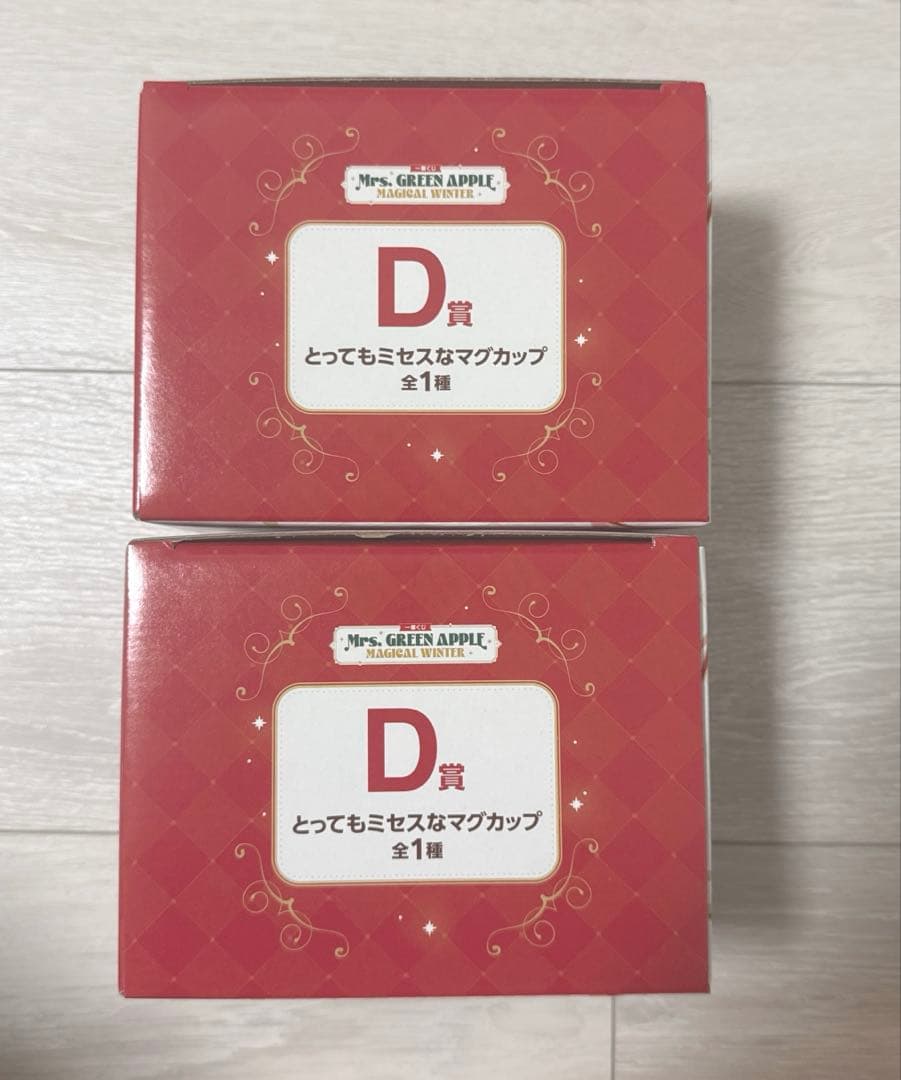 Mrs. GREENAPPLE 1番くじ ミセス D賞 マグカップ 2個