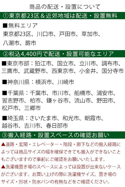 中古】東芝洗濯機 6Kg 2024年式2511231744 - メルカリ