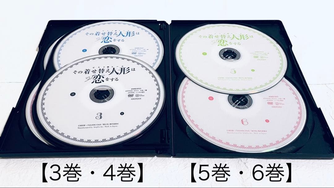 その着せ替え人形(ビスクドール)は恋をする 【全6巻】 レンタル版DVD