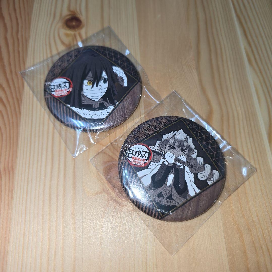 鬼滅の刃 ufotable dining 缶バッジセット 伊黒小芭内 甘露寺蜜璃