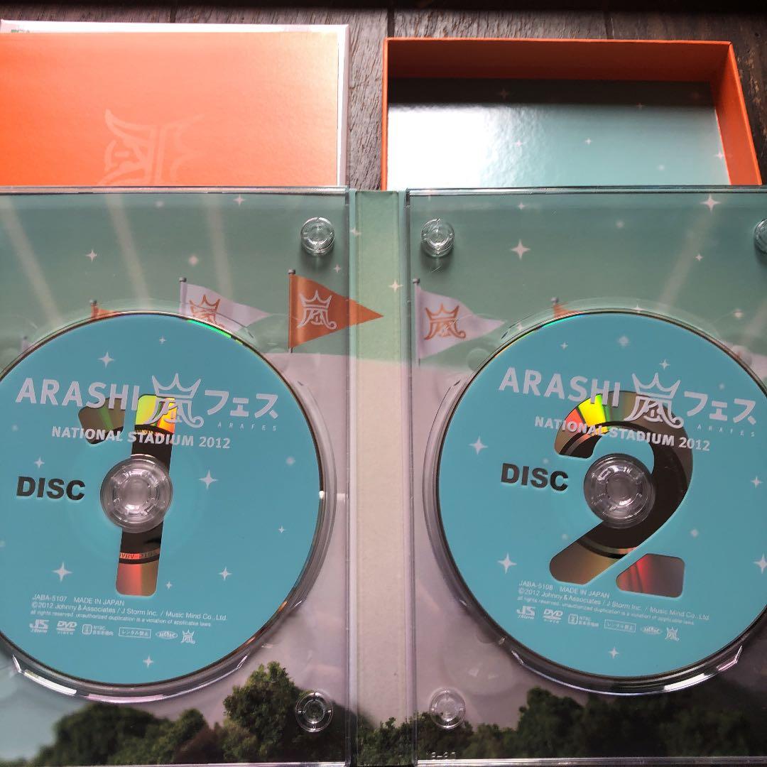 嵐/ARASHI アラフェス NATIONAL STADIUM 2012〈2枚… - メルカリ