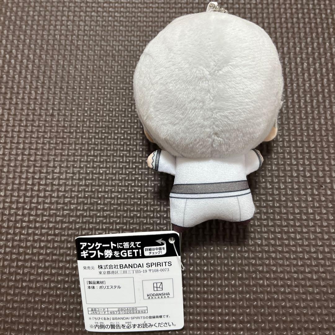 ブルーロック sweets flavor ちびぐるみ namco 特典 凪 - メルカリ