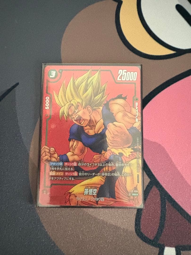 孫悟空 FP-034 リミテッドパックMANGAver.01 プロモ