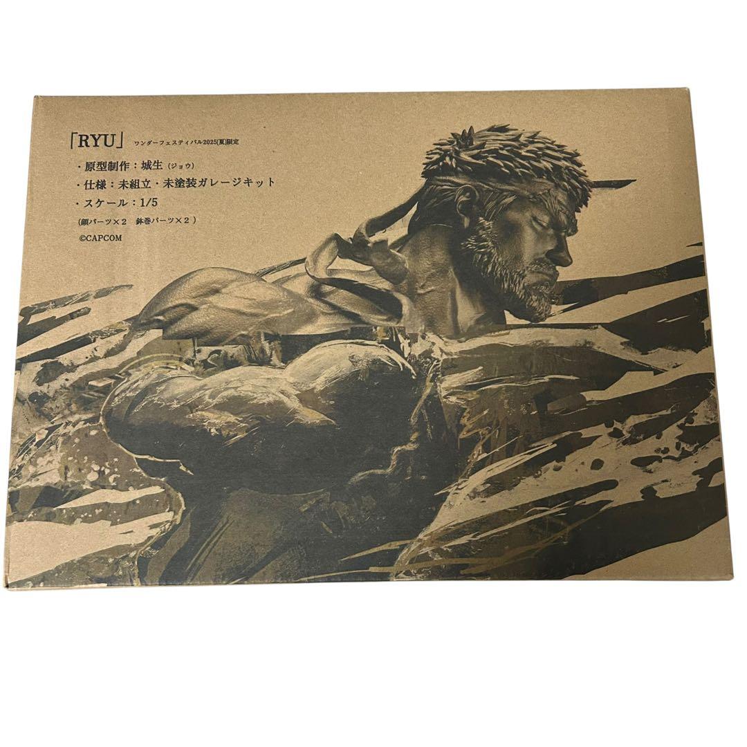 リュウ ストリートファイター ガレージキット ワンフェス2025夏 城生