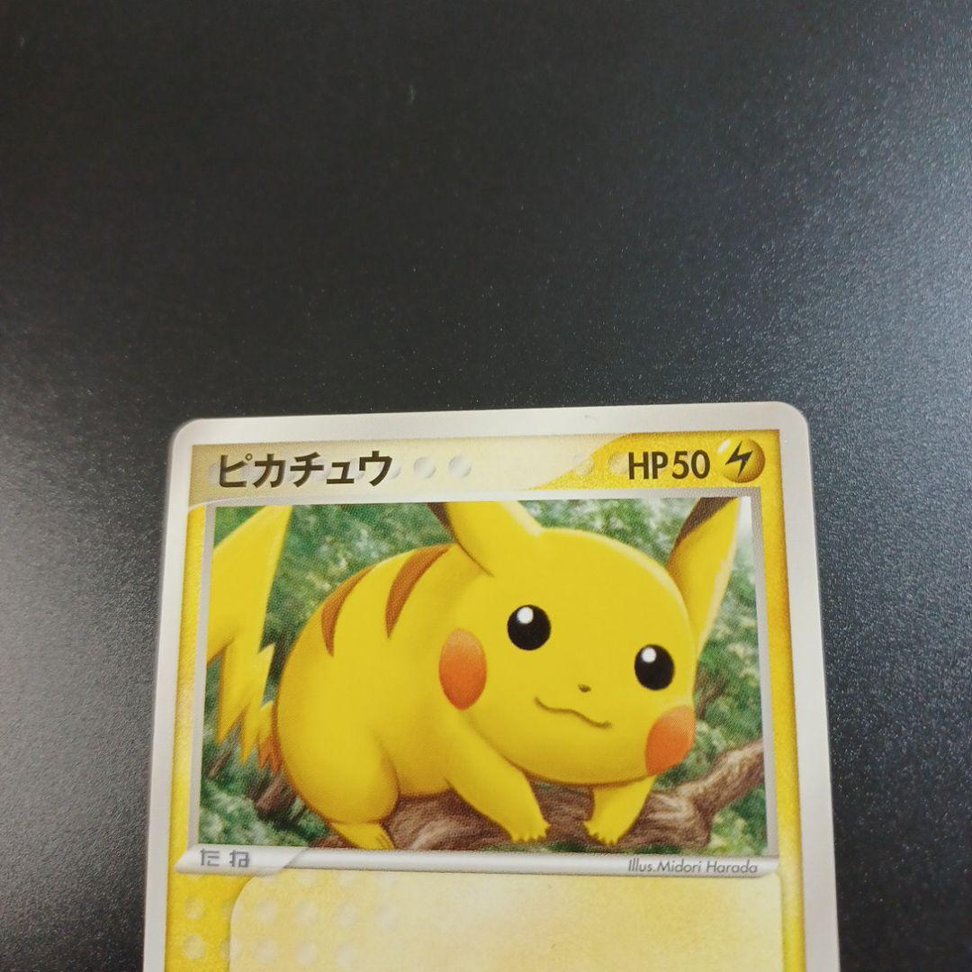 ピカチュウ ○ 拡張パック 伝説の飛翔 037/082 - メルカリ