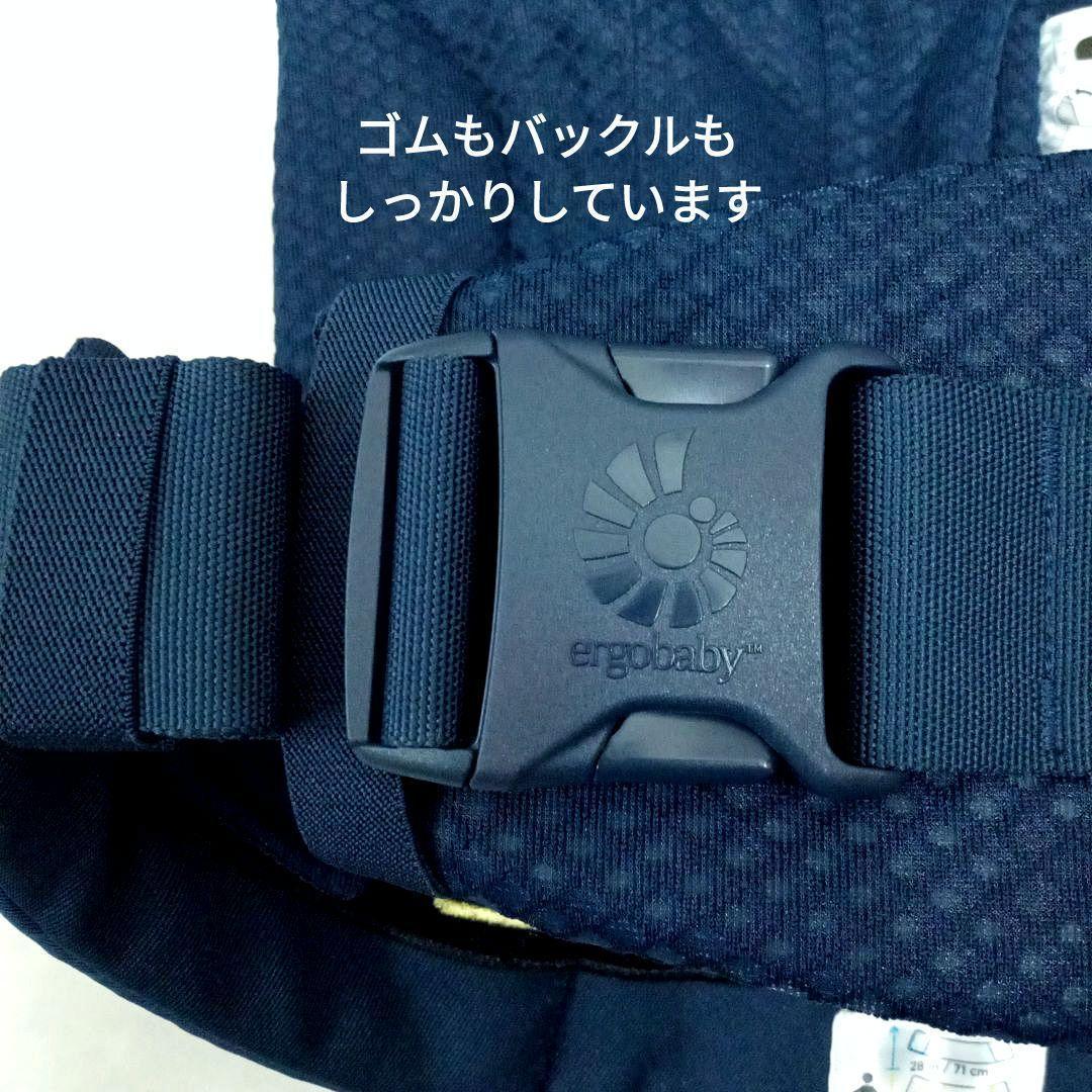 極美品♡国内正規品《エルゴベビー》オムニブリーズ・ミッドナイトブルー
