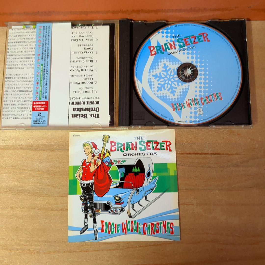 THE BRIAN SETZER ORCHESTRA CHRISTMAS - メルカリ