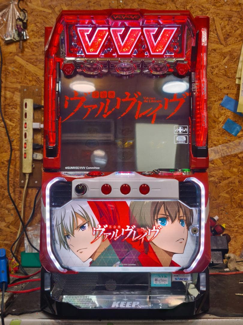 本州送料込】革命機ヴァルヴレイヴ 簡易ユニット バイブON/OFFスイッチ