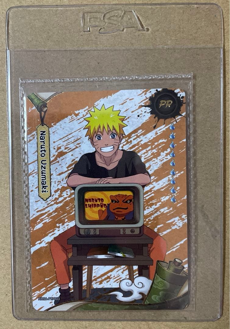 うずまきナルト 未開封プロモ PSAマガジン2025年12月号付 - メルカリ