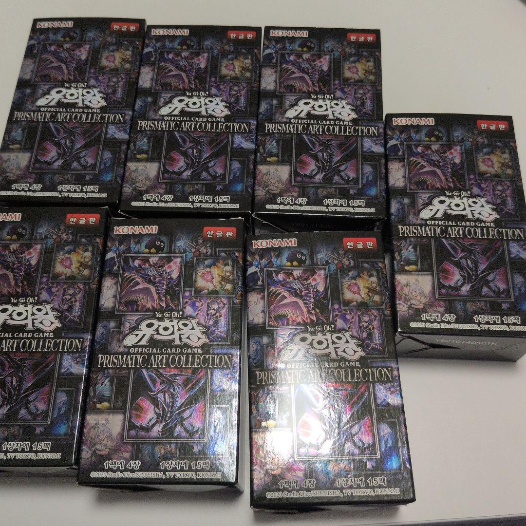 韓国版　プリズマティックアートコレクション　7boxセット Amazon.co.jp: 遊戯王 公式カード プリズマティックアートコレクション