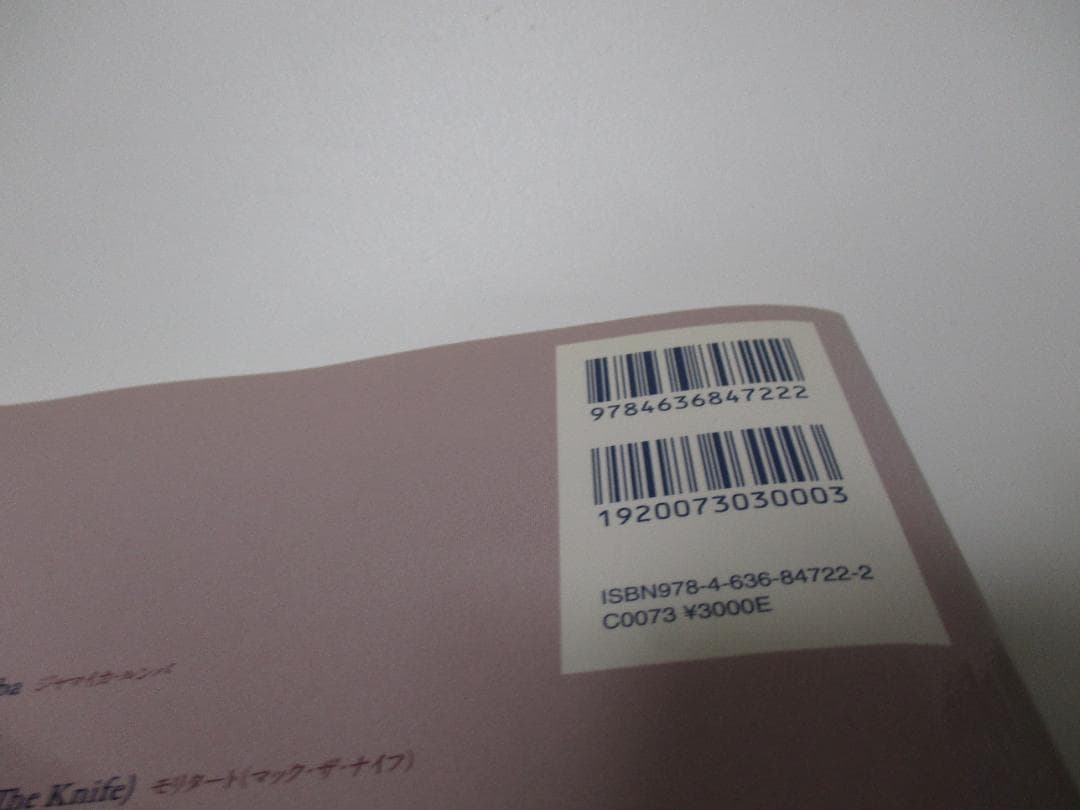 篠崎史紀 ヴァイオリン選曲集 Maro's Palette