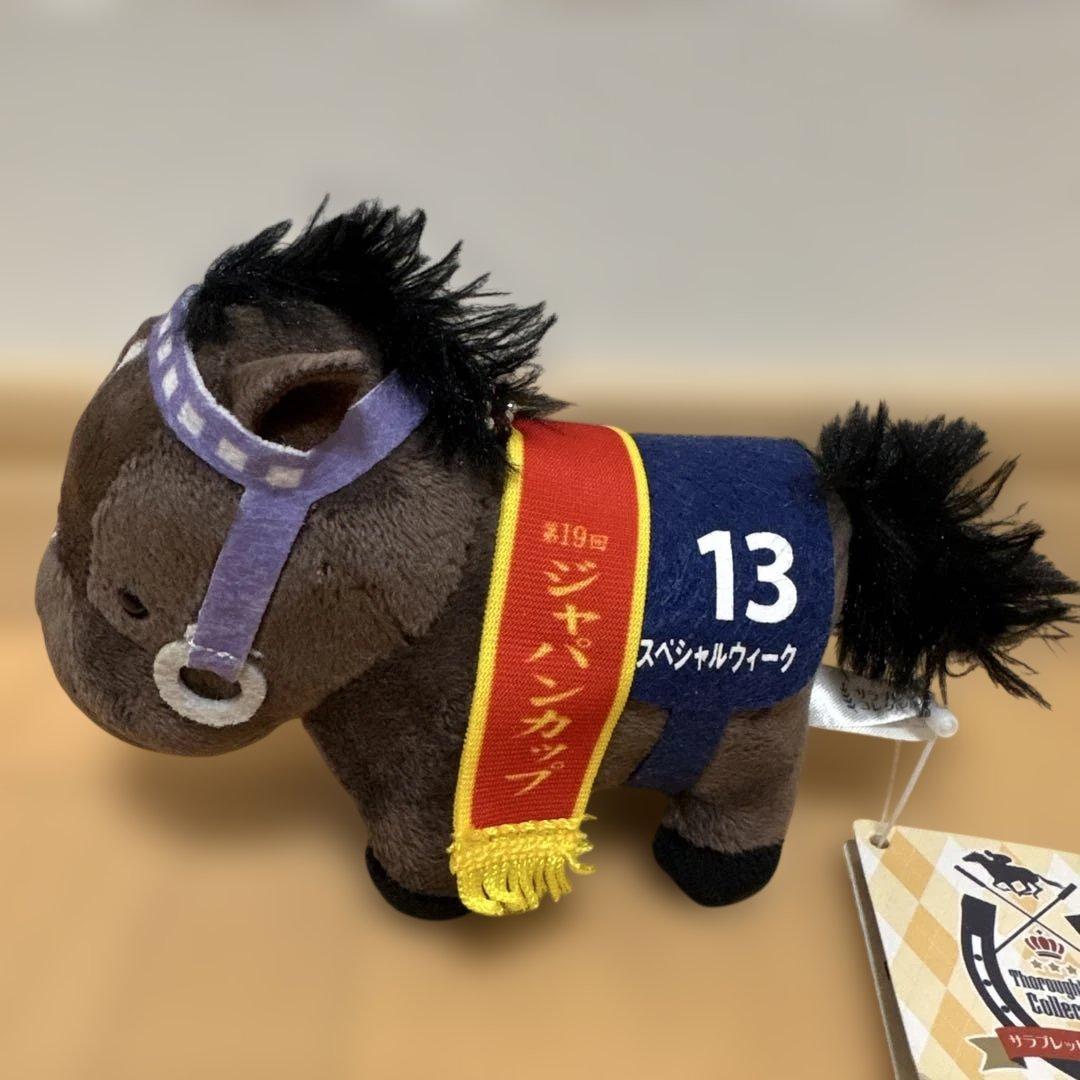 サラブレッドコレクション マスコットボールチェーン8