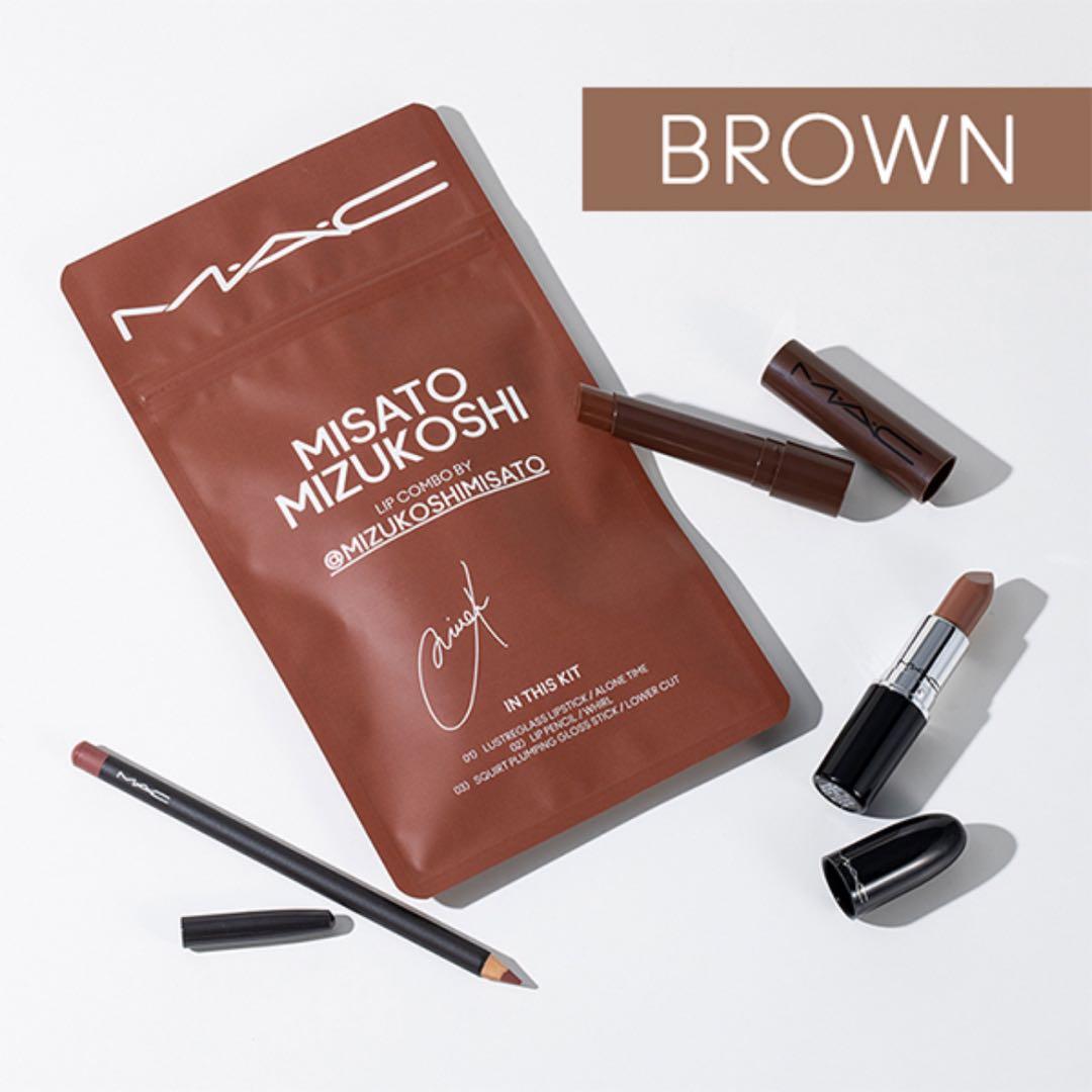 【完売品】MAC リップコンボス　 ブラウン 完売品】MAC リップコンボス ブラウン 完売品】MAC リップコンボス