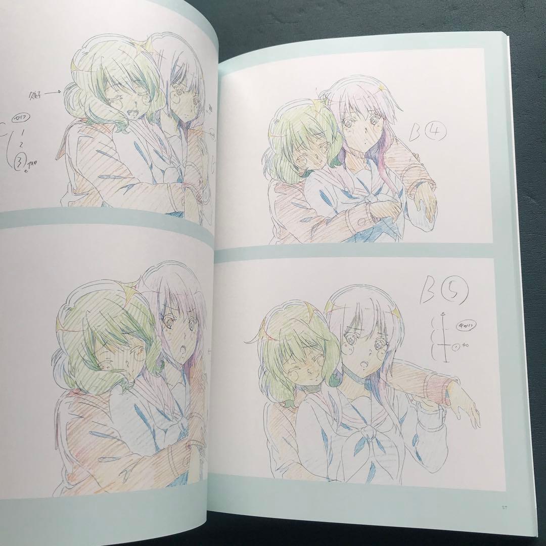 特別編 響け！ユーフォニアム〜アンサンブルコンテスト〜 原画集