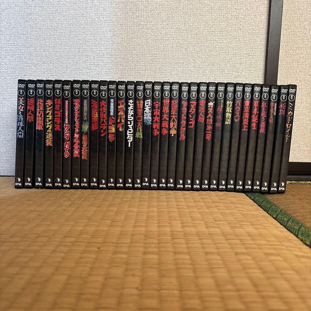 美品■東宝特撮映画DVDコレクション 全65巻 マイナス 最終巻のみ欠品■