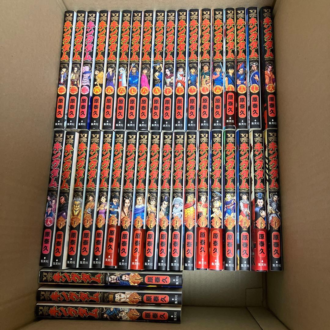 最安値 キングダム 非全巻 1-74 漫画