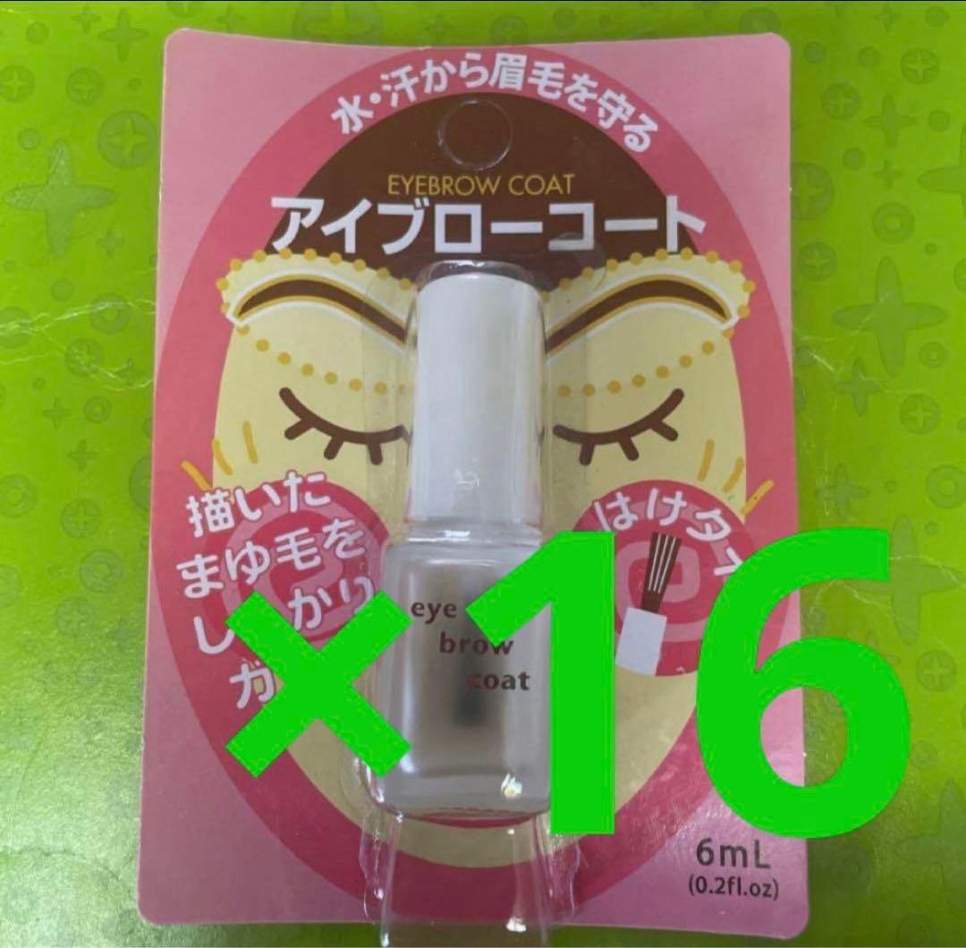 ダイソーアイブローコートアイブロウコート アイブロウコートはけタイプ16 ダイソー / エバビレーナ アイブローコートの公式商品情報｜美容