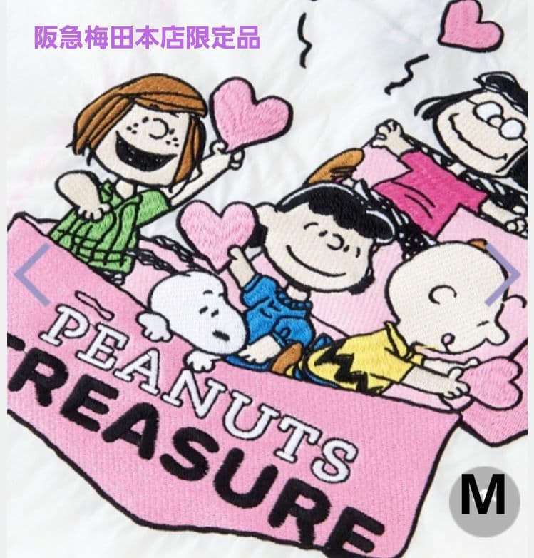 新品未開封 ボールアンドチェーン スヌーピー M サイズ 阪急梅田限定