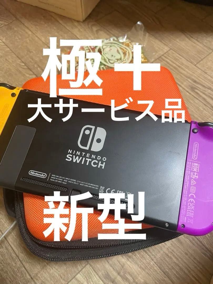 Nintendo switchフルセット Nintendo Switchフルセット Switch セット Switch セット Amazon.co.jp