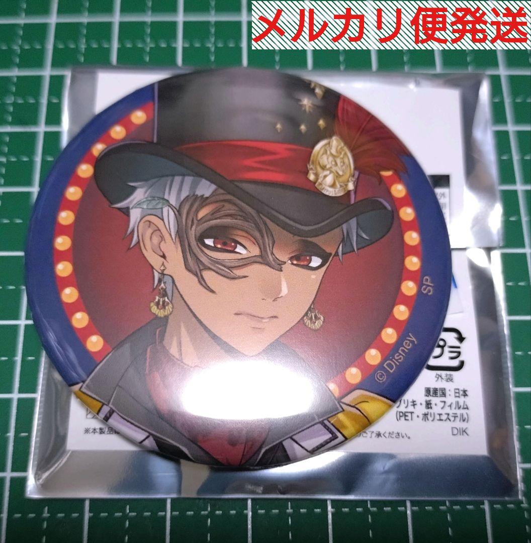 ツイステ プレイフルランド 缶バッジ カリム - メルカリ