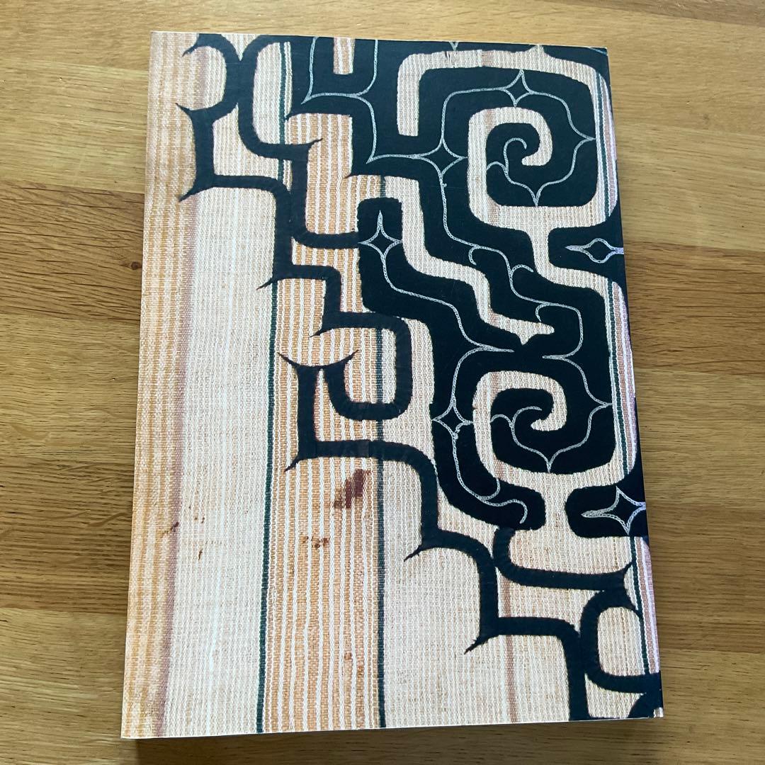 アイヌ文様の美 線のいのち、息づくかたち - メルカリ