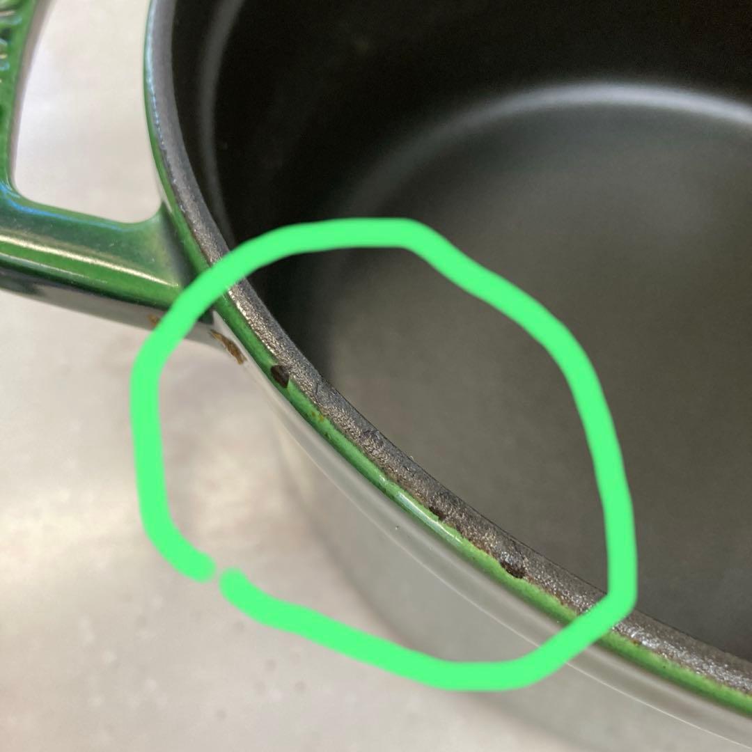 STAUB ストウブ両手鍋　ココット ラウンド18cm 1.7L