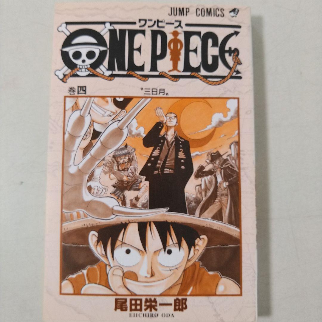 希少 ワンピース ONE PIECE 4巻 初版 コミックニュース付き - メルカリ