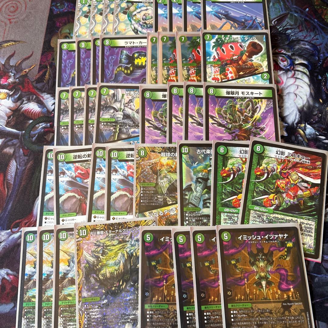 格安デッキ 緑単イミッシュ - メルカリ