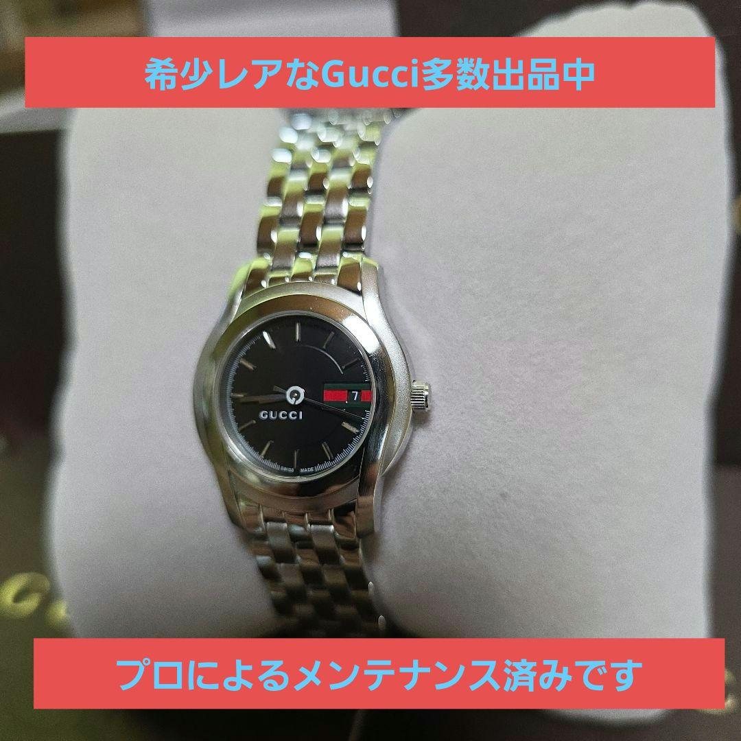 ⭐【美品希少レアモデル】GUCCIグッチ5500Lシェリーライン腕時計(稼働