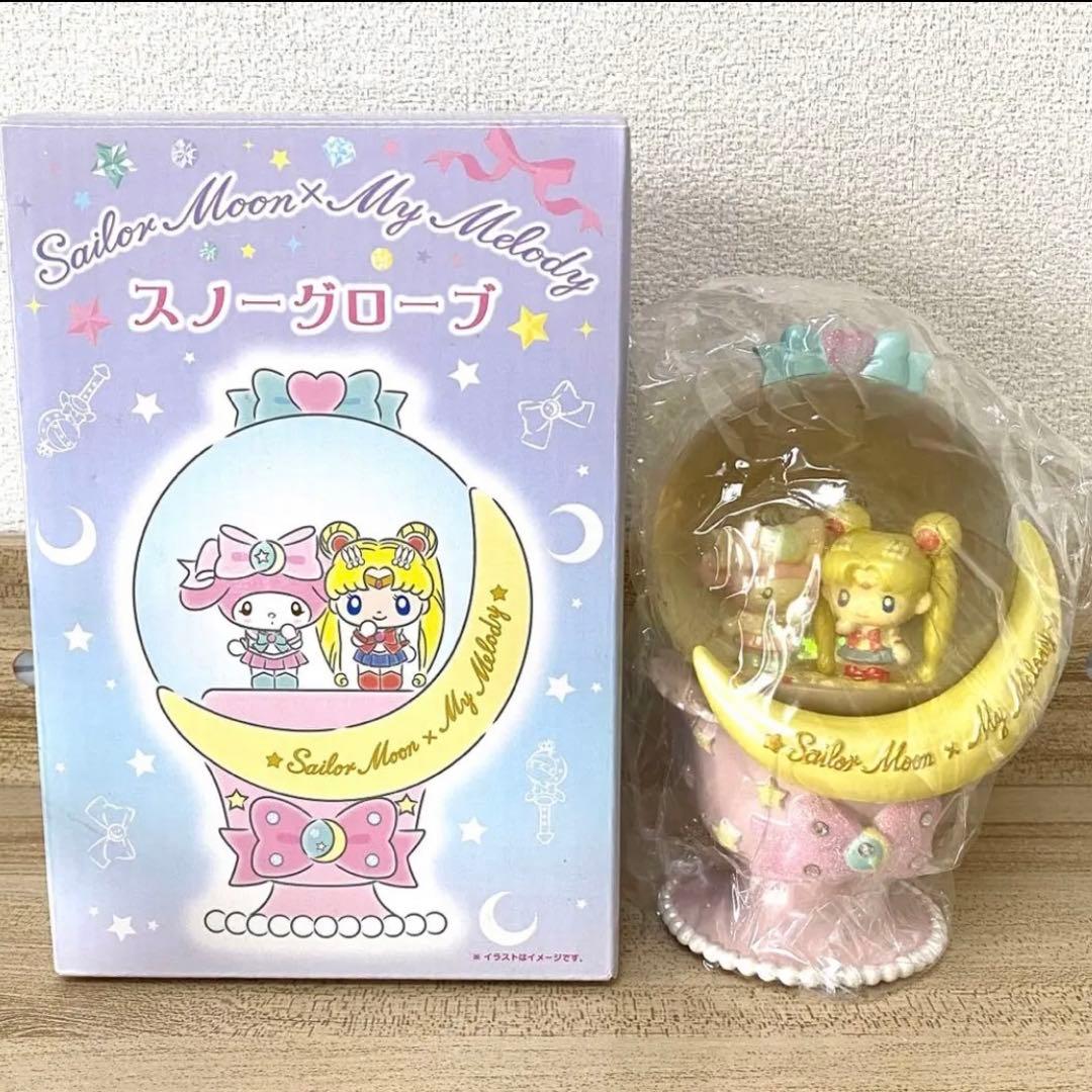 セーラームーン マイメロディ スノーグローブ スノードーム - メルカリ
