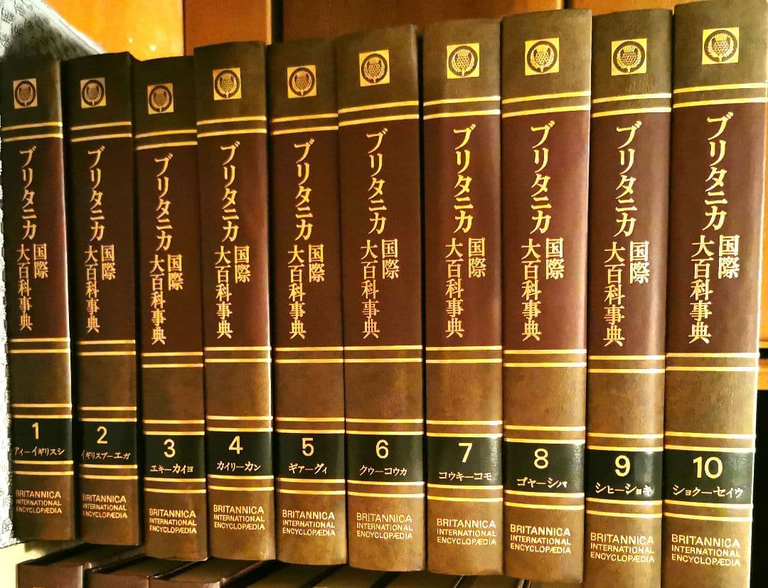 ブリタニカ国際大百科事典 全35巻 - メルカリ