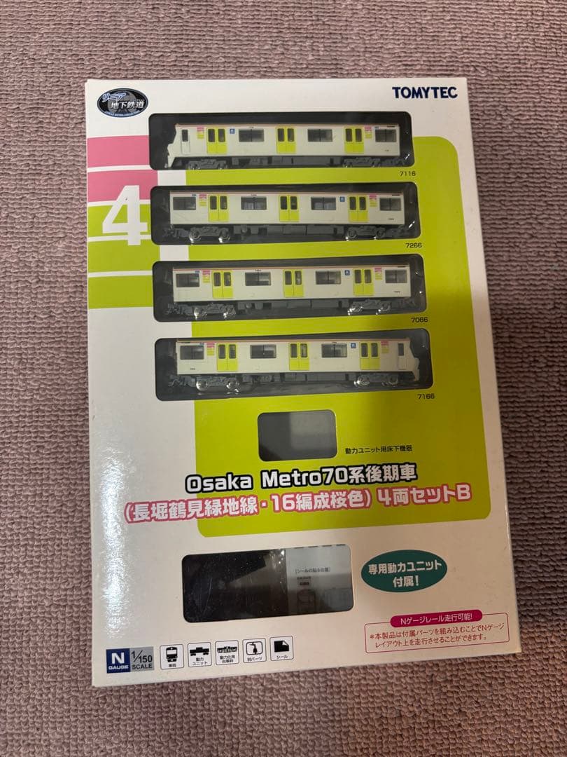 鉄コレ　長堀鶴見緑地線70系後期車　桜色 リニア地下鉄道コレクション Osaka Metro70系後期車 (長堀鶴見緑地線