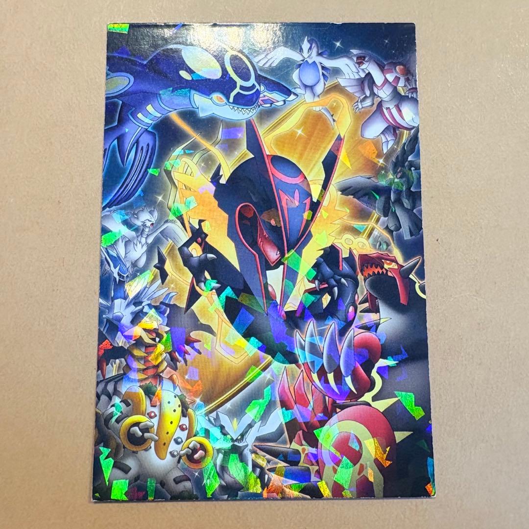 ポケモンカード ブロマイド メガレックウザ 伝説集合・ギラティナ