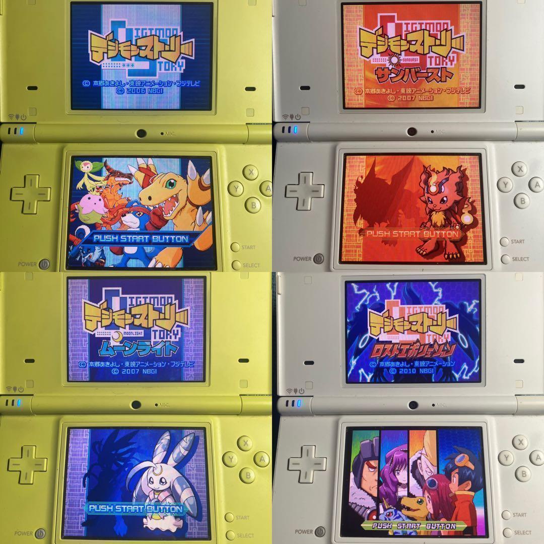 DS デジモンストーリー & デジモンチャンピオンシップ 7本セット