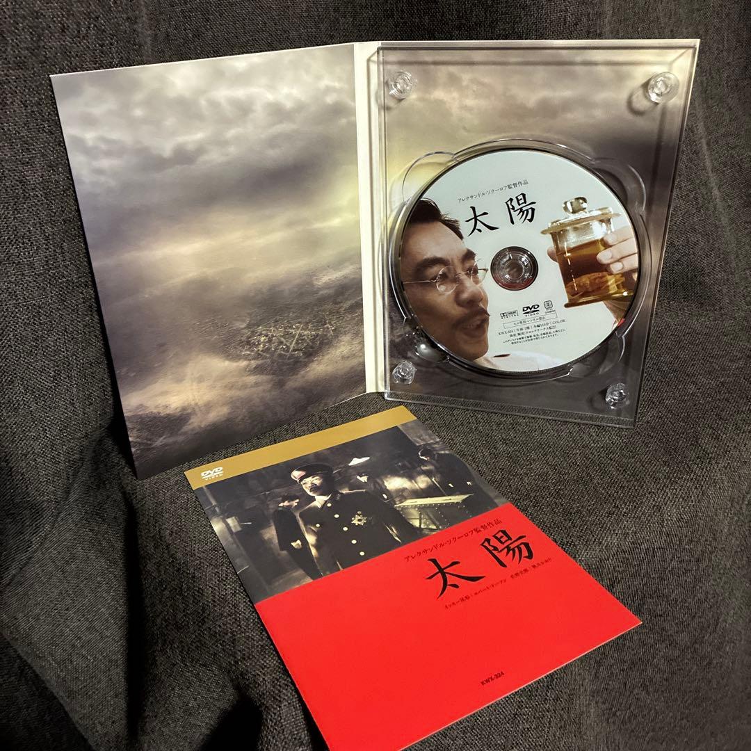 廃盤】『太陽 初回限定版』アレクサンドル・ソクーロフ(DVD)【セル版