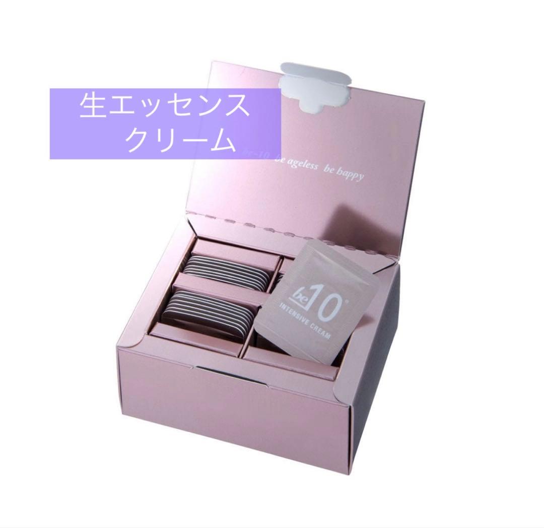 be-10 インテンシブ クリーム 28個入 be-10 インテンシブ クリーム 28個入の卸・通販 | ビューティガレージ