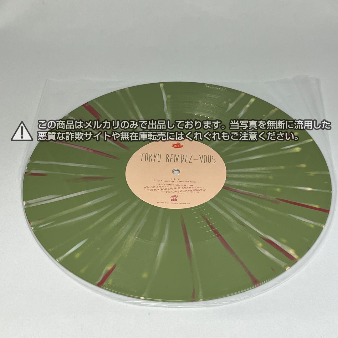 King Gnu レコード Tokyo Rendez-Vous アナログ LP - メルカリ