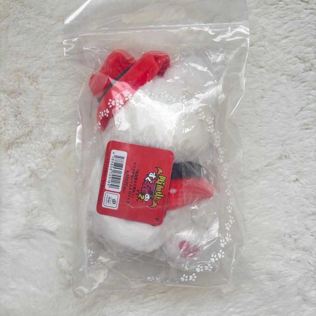 モフフサ 吸血鬼すぐ死ぬ ロナルド ドラルク - メルカリ