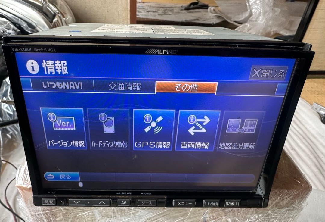 ALPINE VIE-X088 Car Navigation - 8 inch - メルカリ
