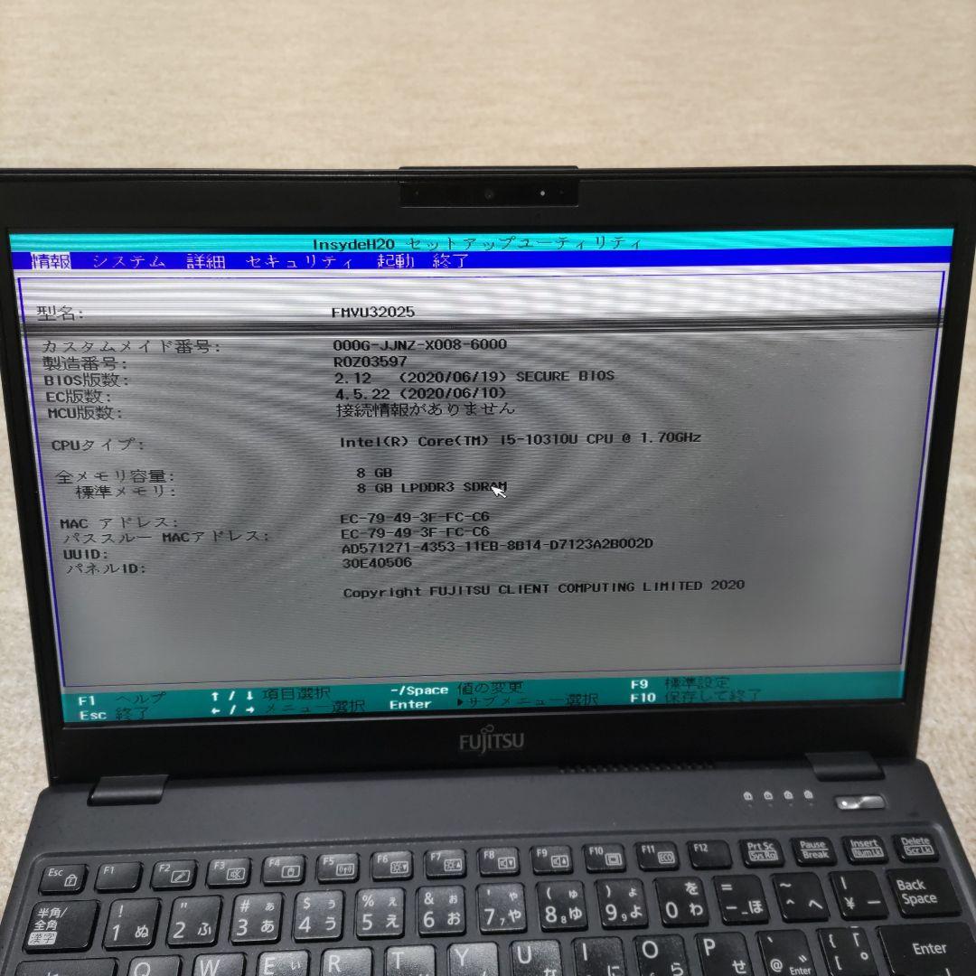 ジャンク品 液晶表示不良 第10世代 富士通 LIFEBOOK U9310/E - メルカリ