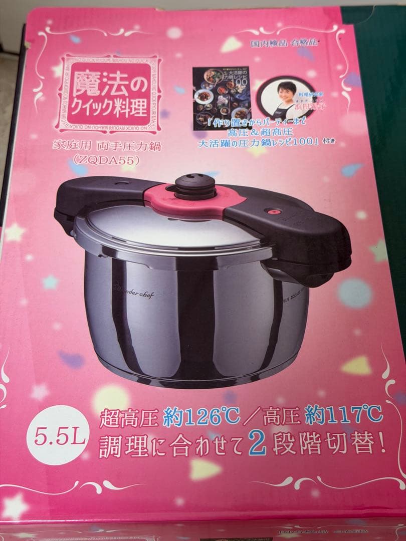 新品未使用　Wonder Chef 圧力鍋 5.5L レシピ本付き