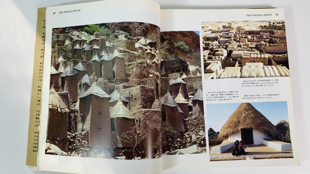 ナチュラルハウスブック◇コミュニティ創りの大事な書物として取引