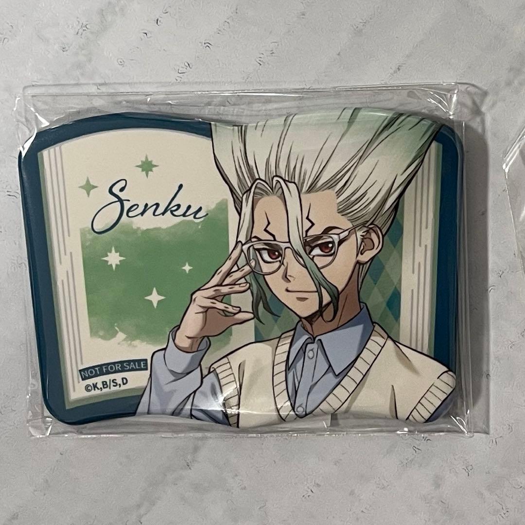 Dr.STONEくじ引き堂 オンラインくじ 読書の秋編缶バッジ石神千空