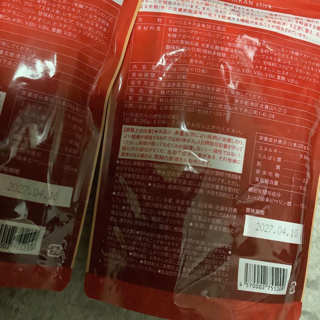 LAVA ハッカンスティック10本入り【新品】 2セット - メルカリ