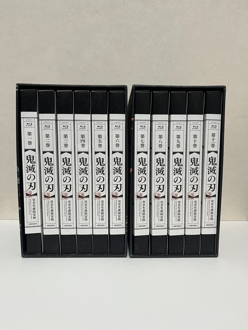 鬼滅の刃 Blu-ray 完全生産限定版 全11巻セット(全巻収納BOX付き