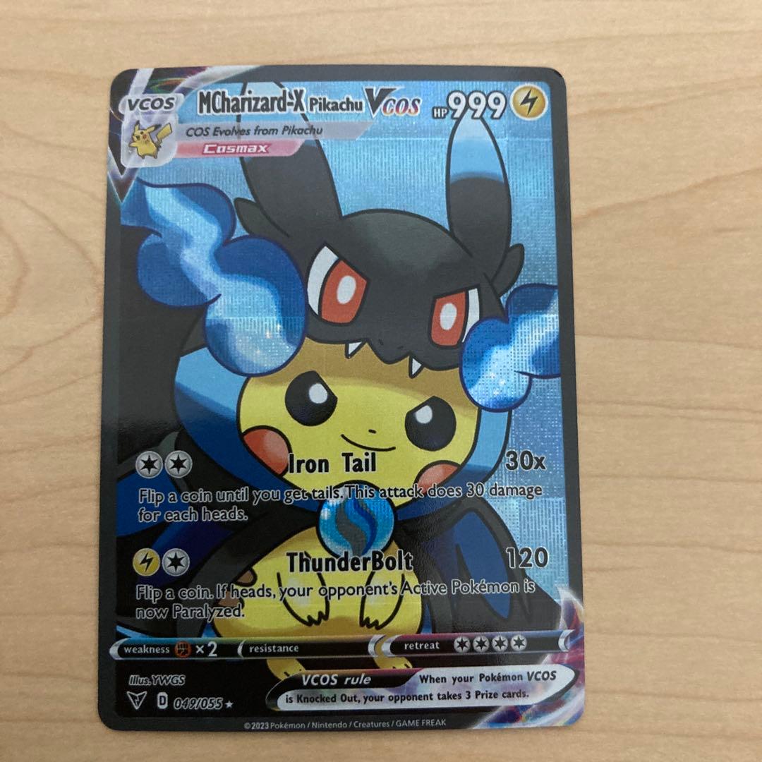 ポケモンカード ポンチョピカチュウ メガリザードンx【海外版】 - メルカリ