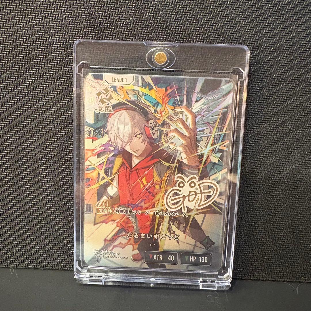 xross starz だるまいずっと LRPP サインカード - メルカリ