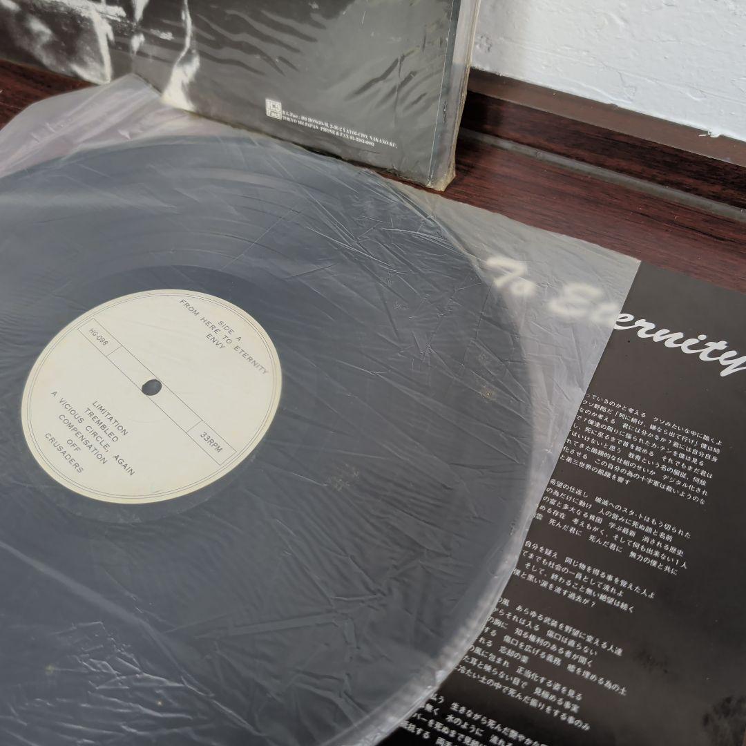 envy / From Here To Eternity LP 歌詞カード付 - メルカリ