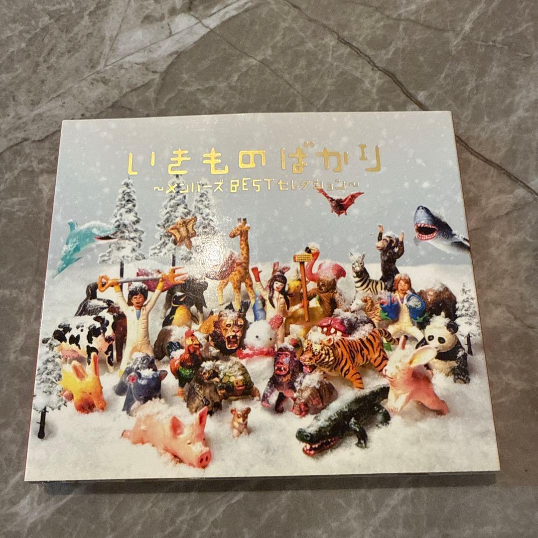 2枚組】いきものがかり ～ベストセレクション～ - メルカリ