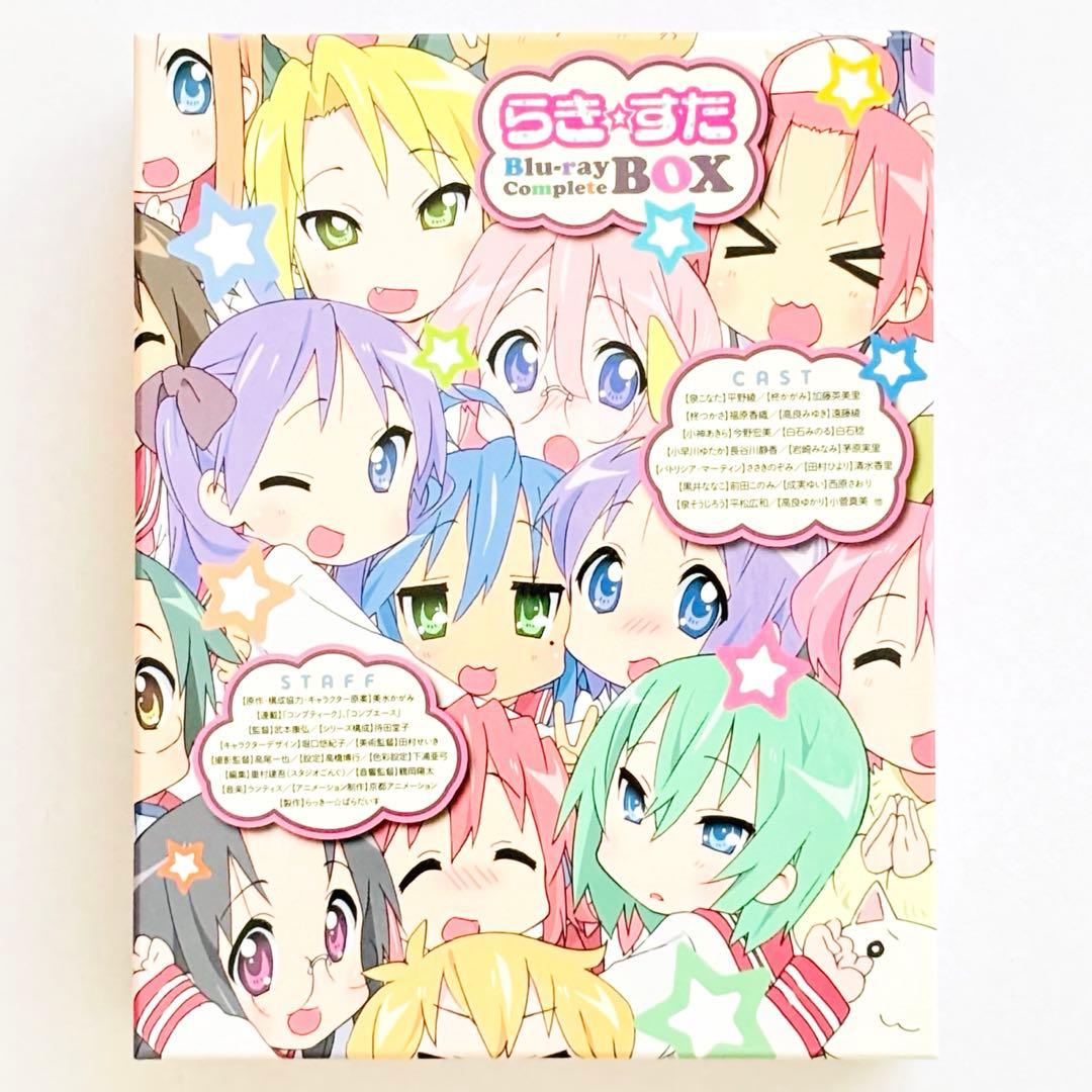 らき☆すた ブルーレイ コンプリートBOX〈初回限定生産・7枚組〉 Amazon.co.jp: らき☆すた ブルーレイ コンプリートBOX 【初回限定生産